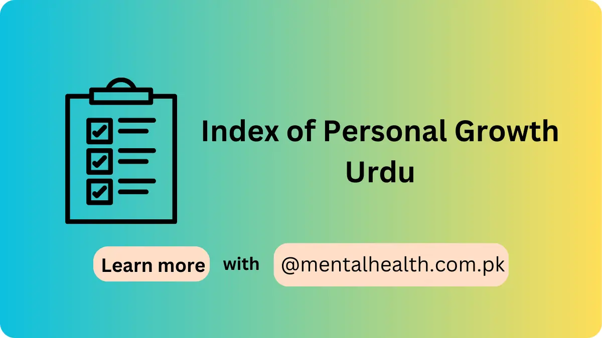 Index of Personal Growth Urdu
