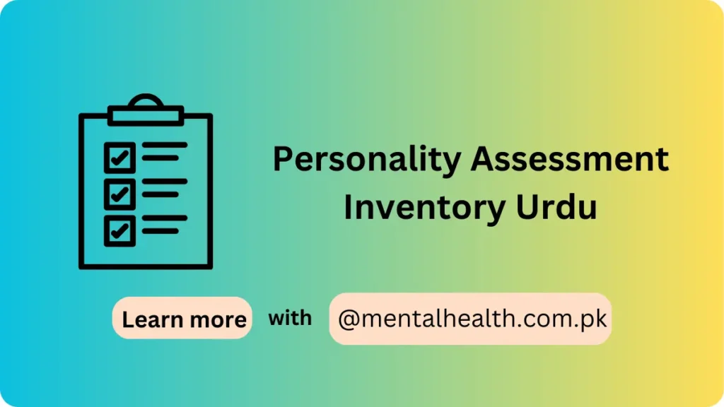 Personality Assessment Inventory Urdu